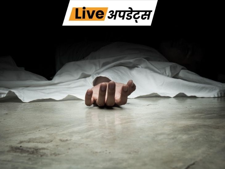 Live Update Centre 211757494830 1774032154