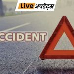 Accident Live 1775939327