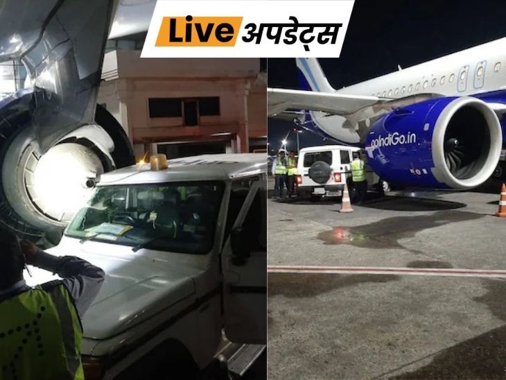 Live Update Centre 2026 04 07T234022202 1775586009