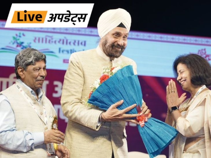 Sahitya Akademi 1775000350