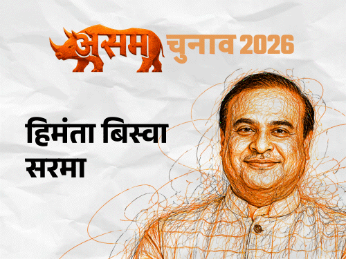 Vishansabha 2026 Multi Logo1 1775666436