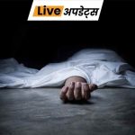 Live Update Centre 14 1778569850