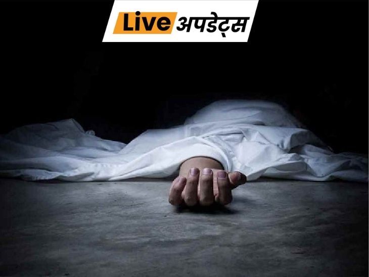Breaking News Headlines Today, Pictures, Videos and More From Dainik Bhaskar