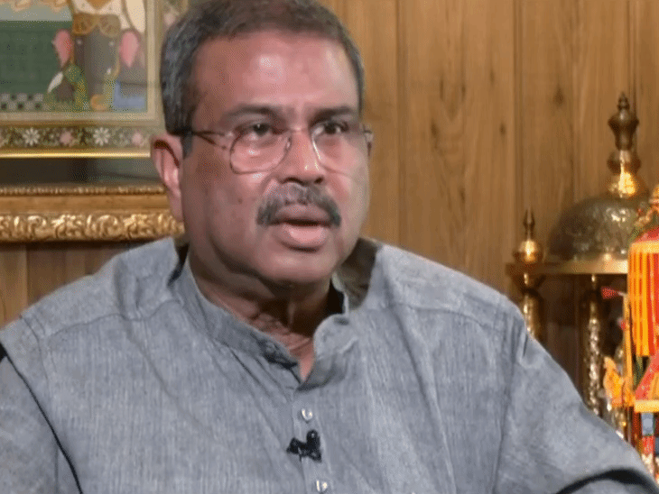 Dharmendra Pradhan CJP B Group Of Disruptive Components rahul gandhi Neet paper leak