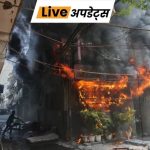 Delhi Fire 1781128188