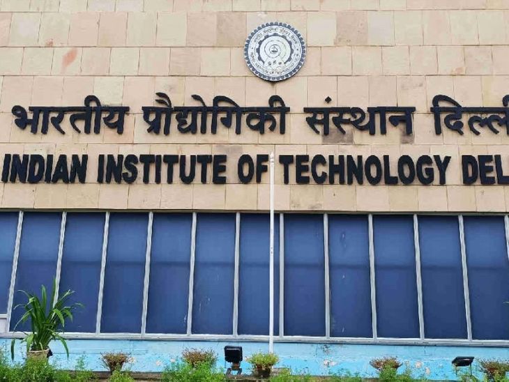 IIT Delhi 118th | DU-Jamia Shine in QS World Rankings 2027
