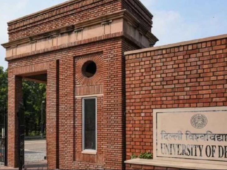 DU एडमिशन में फंसे 20 हजार छात्र:CBSE री-इवैल्युएशन में देरी, सीटें फुल होने का डर; यूनिवर्सिटी ने कहा- पैनिक न हों, मिलेगा मौका