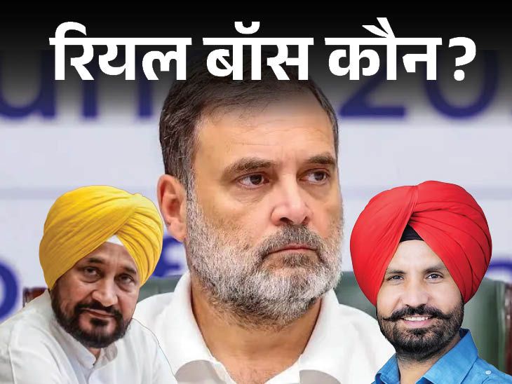 Punjab Congress Delhi Assembly | Raja Warring & Charanjit Channi Face-Off