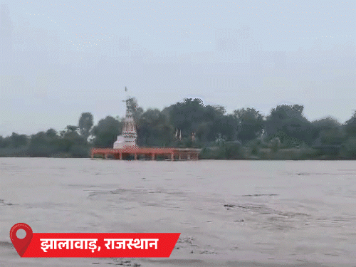 Climate Replace | Himachal Kashmir College Closed Monsoon Alert MP Chhattisgarh