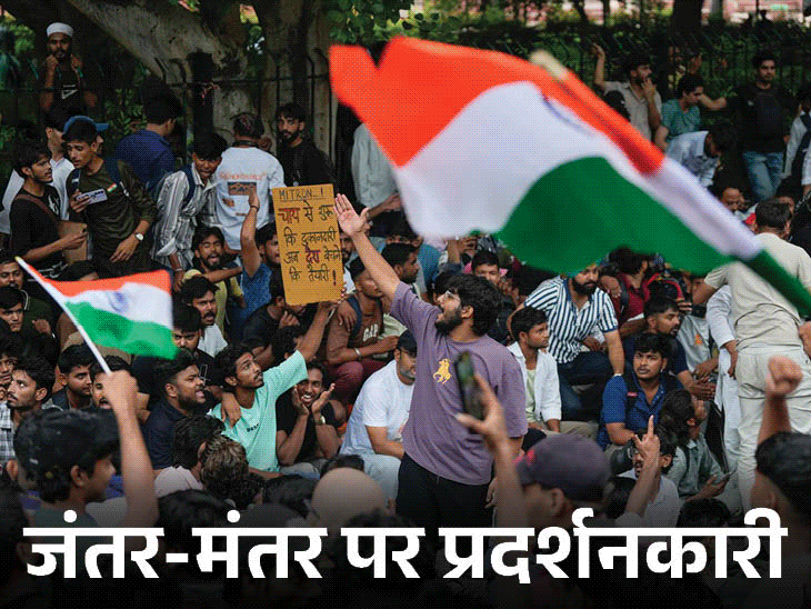 CJP Parliament March Protest Photographs Replace; Cockroach Janta Occasion