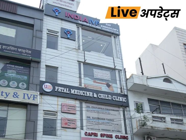 Breaking Information Headlines Right this moment, Footage, Movies and Extra From Dainik Bhaskar