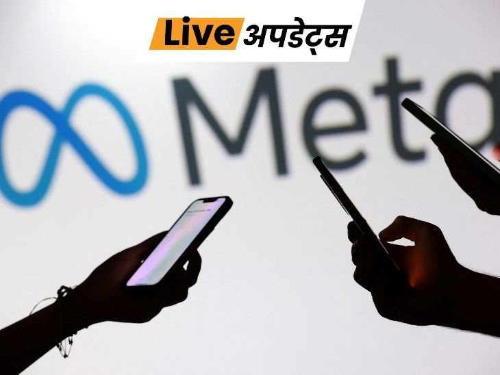 भास्कर अपडेट्स:चाइल्ड सेक्सुअल एब्यूज कंटेंट विवाद पर Meta की सफाई, बोला- बच्चों के शोषण के लिए हमारे एप्स पर कोई जगह नहीं