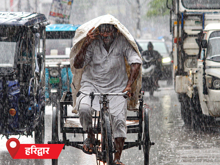 गुजरात-महाराष्ट्र में आज भारी बारिश की चेतावनी, सेना स्टैंडबाय पर:गुजरात में स्कूल-कॉलेज बंद; हरिद्वार में गंगा खतरे के निशान तक पहुंची