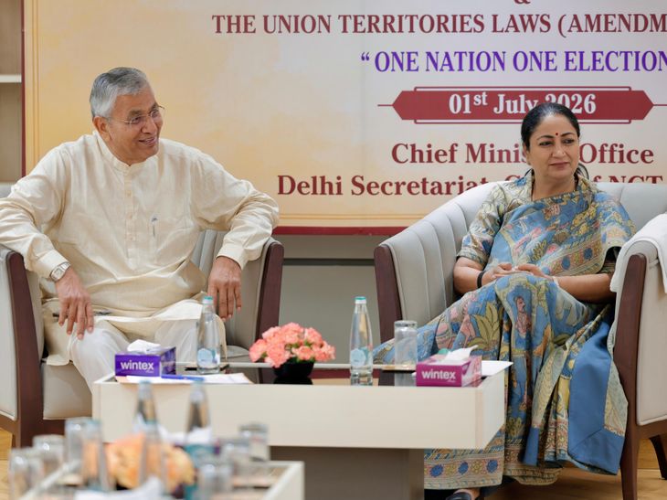 वन नेशन-वन इलेक्शन पर दिल्ली सरकार देगी सुझाव:प्रशासनिक प्रभाव पर मंथन, सीएम रेखा गुप्ता ने जेपीसी प्रतिनिधिमंडल का किया स्वागत