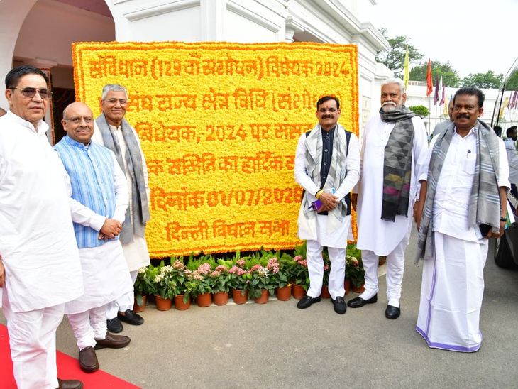संसदीय समिति से मिले दिल्ली विधानसभा अध्यक्ष:विजेन्द्र गुप्ता बोले- बार-बार चुनाव से बढ़ता है खर्च, विकास कार्य होते हैं प्रभावित