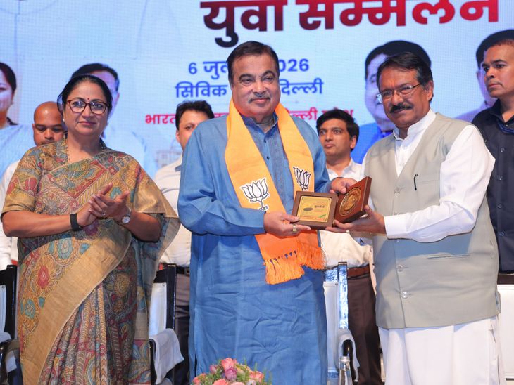 डॉ. मुखर्जी की जयंती पर सिविक सेंटर में युवा सम्मेलन:गडकरी बोले-उनके विचार अमर हैं, सीएम ने कहा-सपनों का भारत तेजी से आगे बढ़ रहा
