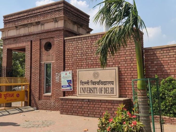 DUSU Election 2026 | Delhi College Marketing campaign Guidelines & Poster Ban Replace