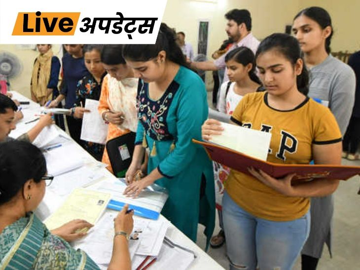 Bhaskar Updates Breaking Information Dainik Bhaskar Dwell Updates 2 August MP UP Rajasthan Bihar Delhi