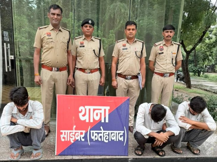 इंस्टाग्राम के जरिए फतेहाबाद की महिला से ठगे 2.36 लाख:ऑनलाइन बिजनेस का दिया झांसा; दिल्ली-यूपी से तीन आरोपी पकड़े